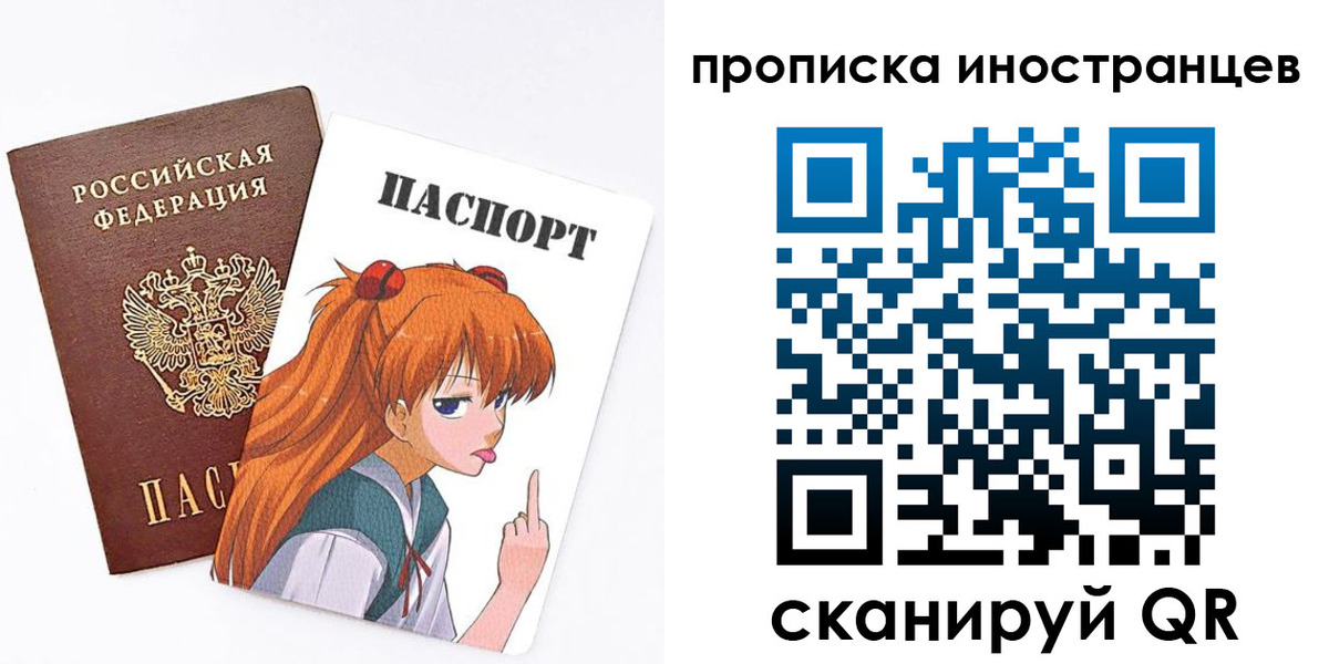 регистрация в Слюдянке